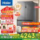 海爾（Haier）冰箱659升雙變頻十字對雙開(kāi)四開(kāi)門(mén)家用一級能效風(fēng)冷無(wú)霜超大容量補貼20%600升以上的大電冰箱 【659升博卡灰】EPP超凈系統+阻氧干濕分儲