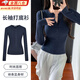 曇蓓漫長(cháng)袖打底衫修身上衣秋季辣妹裝T恤女內搭氣質(zhì)純欲風(fēng)韓系緊身衣服 長(cháng)袖打底衫【藏青色】修身顯身材 M 【建議90-100斤】