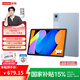 聯(lián)想小新平板11 2.5K護眼超清大屏 天璣6300AI平板電腦 旗艦性能AI伴學(xué) 【熱賣(mài)】6+128G WIFI 天青藍