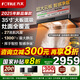 方太（FOTILE）新品F5油煙機27巡航風(fēng)量窄縫纖薄抽吸油煙機灶具套裝家用大吸力煙機環(huán)隱速吸揮手智控煙機燃氣灶 【單煙機F5】27風(fēng)量+1300Pa靜壓+智感凈味