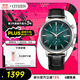 西鐵城（CITIZEN）手表光動(dòng)能男表皮表帶綠盤(pán)時(shí)尚潮流腕表送禮物男友CA7069-24X