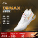 李寧刀鋒MAX男女同款羽毛球?qū)I(yè)比賽鞋AYAU003 標(biāo)準(zhǔn)白-1 42 