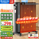 格力（GREE）取暖器整屋升溫防燙電暖器加寬13片電油汀家用輕音節(jié)能省電速熱電暖氣片干衣加濕取暖風(fēng)機(jī) 熱力澎湃 整屋取暖-NY22-X6222