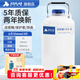 析?？萍家旱?0升20L30升50升凍精大口徑冷凍容器小型液氮桶100l實(shí)驗室 6升50mm口徑（配6個(gè)提桶）