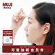 無(wú)印良品（MUJI） 面部修剪器 LA90CC2A 電動(dòng)修眉刀 直徑16*高140mm