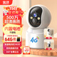 寶技4G家用無(wú)線(xiàn)攝像頭電池充電免插電監控器360度無(wú)死角帶夜視全景無(wú)需WiFi手機遠程雙向語(yǔ)音云臺室內