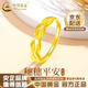中國黃金（CHINA GOLD）黃金戒指女足金穗穗平安素金指環(huán)情人節實(shí)用生日禮物送女友老婆 麥穗戒指 約1.9g【刻字代寫(xiě)賀卡】