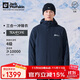 Jack Wolfskin狼爪沖鋒衣男秋冬防水保暖抓絨三合一夾克外套5012776 寶藍色 M