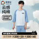 英博倫青少年睡衣春秋薄款男大童夏季純棉男童家居服套裝20663蘭灰 165