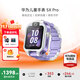 華為（HUAWEI）兒童手表5X/Pro【咨詢(xún)享優(yōu)惠】智能雙攝拍照視頻4G全網(wǎng)電話(huà)手表通話(huà)游泳防水學(xué)生男女孩離線(xiàn)朋友4 5XPro極光紫【卡通吊墜+曬單好禮】 7天無(wú)理由