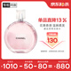 香奈兒（Chanel）邂逅柔情淡香水(噴裝)50ml禮盒裝粉瓶粉邂逅 生日禮物送女友老婆