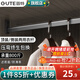 固特（GUTE）衣柜掛衣桿衣柜掛架防滑晾衣桿衣服桿裁切定制衣柜內橫桿子送底座 50cm以?xún)取糕伩栈摇?頂裝/側裝兩用