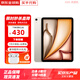【快充套裝】Apple蘋(píng)果iPad Air6/Air5 M2芯片 平板電腦iPad 11英寸 Air6代 星光（店保2年） 128GWiFi版【配件禮包+2年店?！? title=