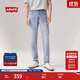 Levi's李維斯男士515修身錐形美式復古高街潮流破洞淺色牛仔褲 淺藍色 32 (32)