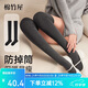 棉竹屋過(guò)膝襪子女長(cháng)筒襪棉質(zhì)瘦腿護膝秋冬季黑色高筒大腿襪秋上新 組合A