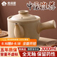 全品屋老式中藥煎鍋家用熬藥砂鍋瓦罐熬中藥無(wú)釉藥壺煎鍋煎藥藥罐明火