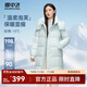 雪中飛冬新款中長(cháng)款可拆卸帽保暖抗寒抗風(fēng)日常百搭時(shí)尚簡(jiǎn)約羽絨服 冰川藍|5338 M /160/84A
