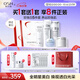 歐詩漫（OSM）珍珠白潔面水乳精華面霜護膚品套裝補水美白淡斑中秋禮物
