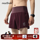 馬孔多（macondo）原創(chuàng  )單品丨夜跑短褲速干夏季涼感抑菌三口袋收納防汗手機倉運動(dòng)褲 櫻桃漆-男款 L 【男125-140/女115-130斤】