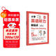 Step into listening：小學(xué)英語(yǔ)聽(tīng)力新起點(diǎn)（五年級）（二維碼掃聽(tīng)）（第2版）