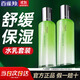 百雀羚（PECHOIN）精華水女 水嫩倍現補水保濕爽膚水乳清爽滋潤化妝水秋冬護膚套裝 水嫩倍現水100ml+乳100ml