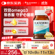 澳佳寶Blackmores雙倍迷你魚油軟膠囊500mg深海Omega3小粒400粒 成年人