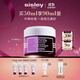 希思黎（Sisley）黑玫瑰煥采精華霜50ml保濕修護抗皺面霜護膚品套裝生日禮物送女友