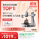 拓竹A1mini 3D打印機學(xué)生新手友好 兒童Steam教育 桌面家用FDM 全自動(dòng)調平多色高速bambulab A1 mini 單機【大陸版】