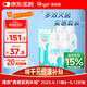 普諾瞳曦明多功能硬性接觸鏡護理液150ml*4 OK鏡RGP角膜塑形鏡護理RMP-1