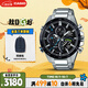 卡西歐（CASIO）手表男EDIFICE光動(dòng)能商務(wù)簡(jiǎn)約石英表送男友禮物EQB-501XYDB-1A