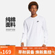 耐克(NIKE)春夏男長(cháng)袖T恤 純棉 運動(dòng)休閑 經(jīng)典簡(jiǎn)約 AR5194-100 白色L