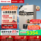 林內(nèi)（Rinnai）【鯨噸噸藍鯨】20L燃氣熱水器【國家補貼15%】零冷水大水量20GD61R（JSQ40-GD61R）