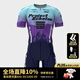 捷酷（jakroo）Toronto夏季短袖騎行服男女車(chē)隊同款進(jìn)口面料競技版連體服套裝 男款-PROJECT連體服紫色 L