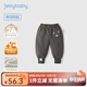 JELLYBABY[抗菌遠(yuǎn)紅外]兒童褲子男童加厚保暖衛(wèi)褲秋裝寶寶休閑女童秋冬長褲 深灰 90 CM