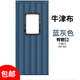 舒簾冬季保暖防風(fēng)棉門(mén)簾店鋪商用擋風(fēng)超市加厚家用保溫防寒隔音隔斷簾 【3層加厚隔音】藍灰色小窗口（窗口尺寸40cm*60cm） 定制厚度及尺寸【請聯(lián)系客服】