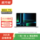 Apple MacBook Pro 2023款 14英寸 二手設計剪輯蘋(píng)果筆記本電腦 顏色可參考質(zhì)檢報告 M3 Pro（11+14核）18G+512G