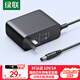 綠聯(lián)12V/1A電源適配器 通用路由器光貓機頂盒電腦散熱器監(jiān)控攝像頭臺燈DC圓孔電源充電線1.5米 30594