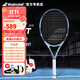 百寶力（Babolat）百寶力網(wǎng)球拍全碳素專(zhuān)業(yè)青少年兒童25新款百寶力網(wǎng)球拍PD JR