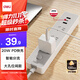 得力（deli）20W PD多口快充 插排插線(xiàn)板排插插座USB桌面充電站 適用蘋(píng)果小米安卓華為 1.8米總控+2A1C LU9082