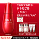 SK-II紅安瓶50ml修護精華液抗皺緊致sk2化妝護膚品套裝禮盒生日禮物女