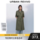 UR【HOT】2025秋季新款女裝氣質(zhì)雙排扣腰帶風(fēng)衣外套UWM150045 橄欖綠 M