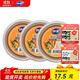 妙潔 一次性碗盤(pán)飯盒餐盒戶(hù)外燒烤紙碗野炊用品 紙碗320ML 10只裝*3包