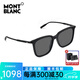 萬寶龍（MONTBLANC）墨鏡太陽鏡經(jīng)典時(shí)尚潮流開車旅游遮陽奢品眼鏡男女中秋國慶節(jié)禮物MB0084SK-001-56