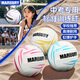 薩達排球中考訓練專(zhuān)用標準5號體考初中生小學(xué)生高彈耐磨比賽硬排軟排 5號 【考試訓練球】線(xiàn)條粉