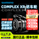 SHIMANO25新款禧瑪諾COMPLEX XR F4 F6紡車(chē)輪路亞泛用遠(yuǎn)投魚(yú)線輪 F6 2500HG 左右手互換型