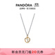 潘多拉（PANDORA）星座物語(yǔ)項鏈套裝十二星座獅子座生日禮物送女友 巨蟹座 45CM