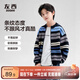 左西兒童毛衣外套2025新款男童針織開(kāi)衫條紋立領(lǐng)中大童秋 藍色條 140