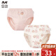 瑁恩·瑁愛(ài)（Mn·Mo）瑁恩瑁愛(ài)女童純棉面包褲兒童三角褲全棉泡泡內褲小童寶寶訓練褲 Y02魔力奇遇 2條 110 建議27-34斤