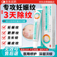 DR.MICKEY醫用去妊娠紋產(chǎn)后霜祛疤膏疤痕孕婦專(zhuān)用修復凝膠消除預防生長(cháng)紋油