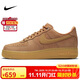耐克NIKE男空軍一號AF1 AIR FORCE 1運動(dòng)鞋CJ9179-200小麥色44